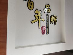 -九江双蒸博物馆