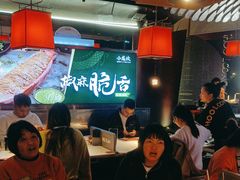 -小龙坎火锅(IFS HOT店)