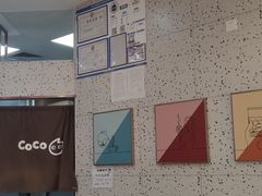 -CoCo都可(健翔桥店)