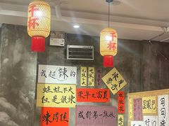 -佬缸炮江湖川菜(玉林店)