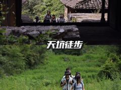 -百色大石围天坑群