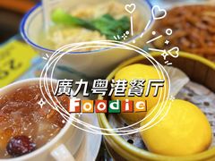 -廣九广味食堂-猪肚鸡火锅(曼哈顿店)