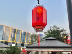 -后海彼岸花园餐厅