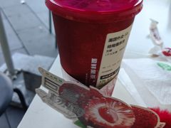 -沪上阿姨·精选茶饮(龙湖滨江天街店)