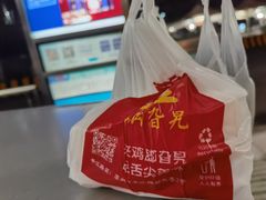 -鸡脚旮旯平江路店