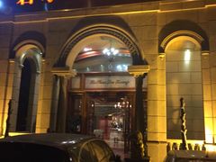 -新碧水留香新桑拿