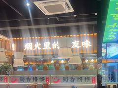 -蜀香格格•剁椒鱼头(龙西店)