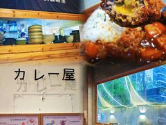 -友名Cross日式咖喱屋(江南大道中店)