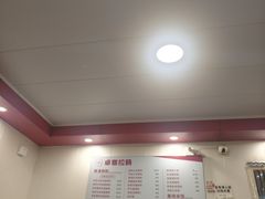 -卓粤拉肠(红庙店)