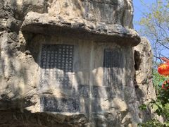 -桂林独秀峰王城景区