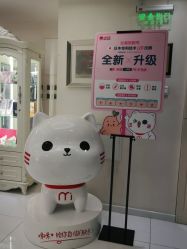 -咪咪比基尼脱毛专业店