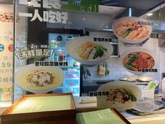 -老乡鸡(联家超市北辰天都店)