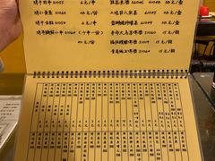 菜单-西单翅酷(西单店)