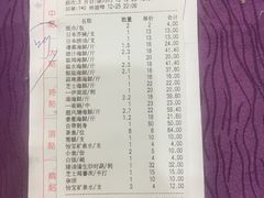 -盛港湾海鲜食府(黄沙店)
