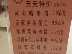 -半岛太子酒家(海港城店)