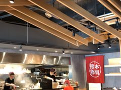 -味千拉面(煌华新纪元购物广场店)