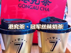 -港究茶·冠军丝袜奶茶(皇庭广场店)