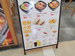 -阿香米线(天津凯德餐厅店)