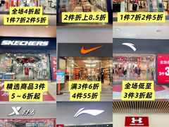 -长沙友阿奥特莱斯