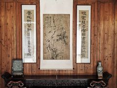 -个园