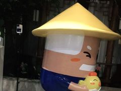 太白神仙鸡-印巷里主题餐厅(马鞍山店)