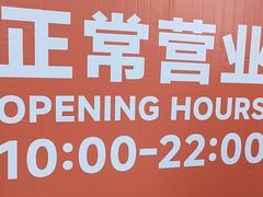 -上海第一八佰伴