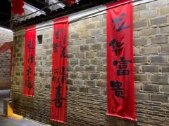 -绳金塔
