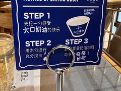 -火山屋台(新街口店)