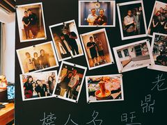 -老鼎旺安格斯牛肉火锅(衡艺广场店)