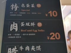-老金家蛋菜夹馍(西安总店)