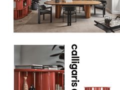 -剪刀石头布家居广场