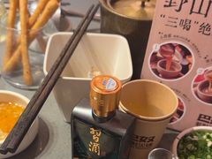 -巴奴毛肚火锅(二七万达店)