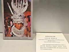 -北京服装学院民族服饰博物馆