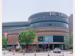 -北京清河万象汇