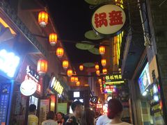 -歹街(金成店)
