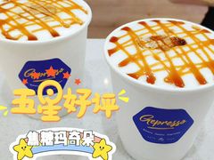 -吉派索自家烘焙咖啡馆(千佛山店)