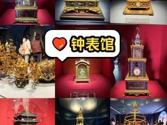 -故宫钟表馆