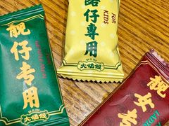 -大鸽饭(岗顶店)