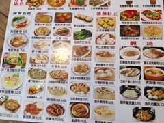-芋包王闽南茶楼(八市店)