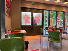 -潮汕•草根牛肉档(中江路店)