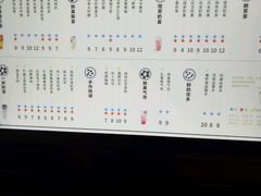 -书亦烧仙草(长沙医学院店)