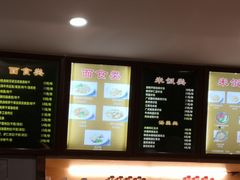 -恋萍小吃(时代店)