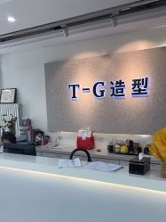-爱秀造型 T-G