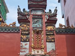 -火宫殿·小吃王国(坡子街店)