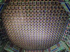 -北京国子监胡同