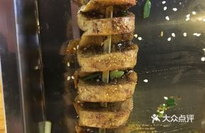 Grilled Wheat Gluten