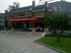 -蟹岛开饭楼