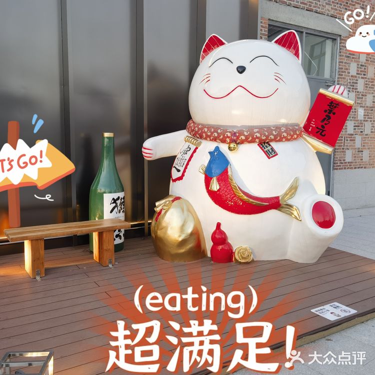 开的悄无声息的一家日料店（葉乃元）