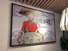 -避风塘(宝山万达店)