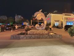 -和源祥·日照菜扛把子(万平口一店)